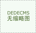 上海焜耀取得默克尔有向无环图同步的方…