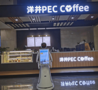 <strong>德泰高科 Robot-sw 机械人取华润集团签定合</strong>…